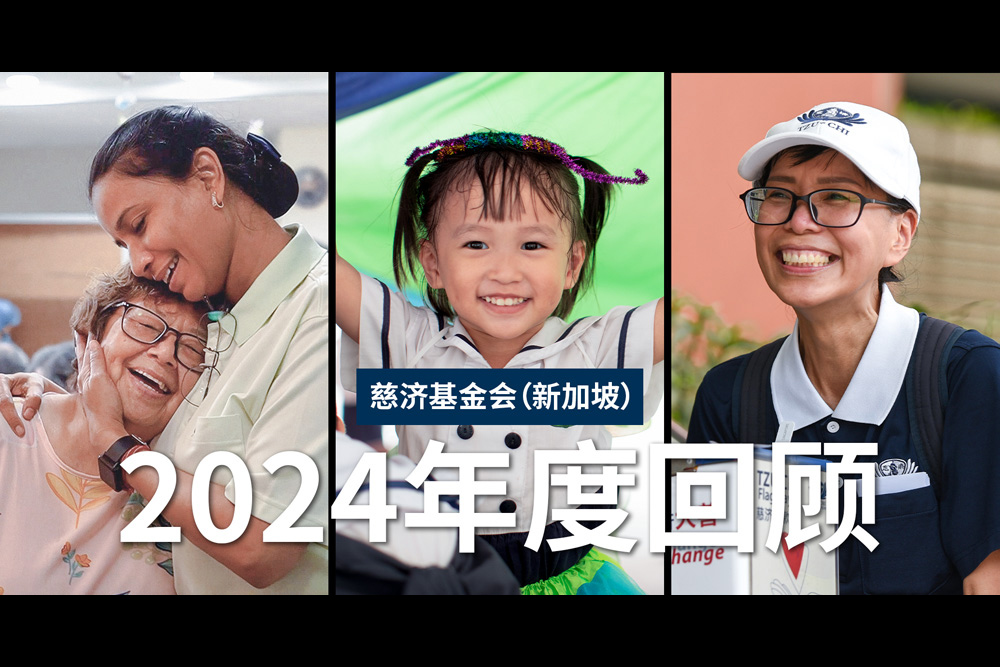 Enewsletter / 2025 Feb