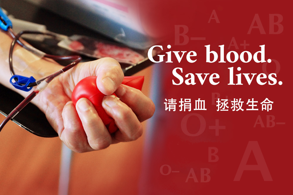 Blood Donation Drive @ Tzu Chi Humanistic Youth Centre